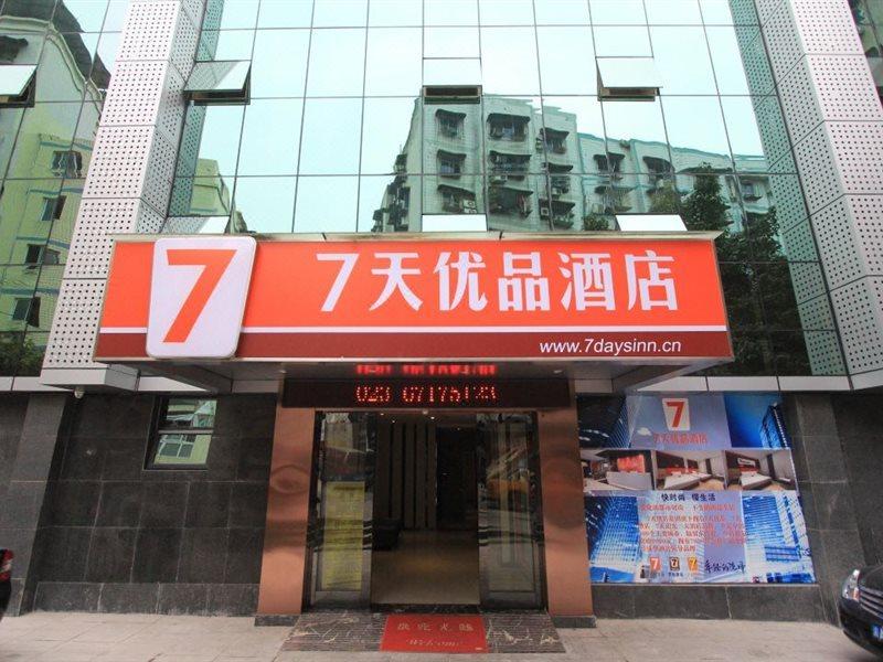 7Days Premium Chongqin Jiangbei International Airport Hub Station Hotel Чунцин Екстериор снимка