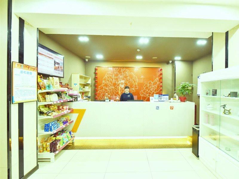 7Days Premium Chongqin Jiangbei International Airport Hub Station Hotel Чунцин Екстериор снимка